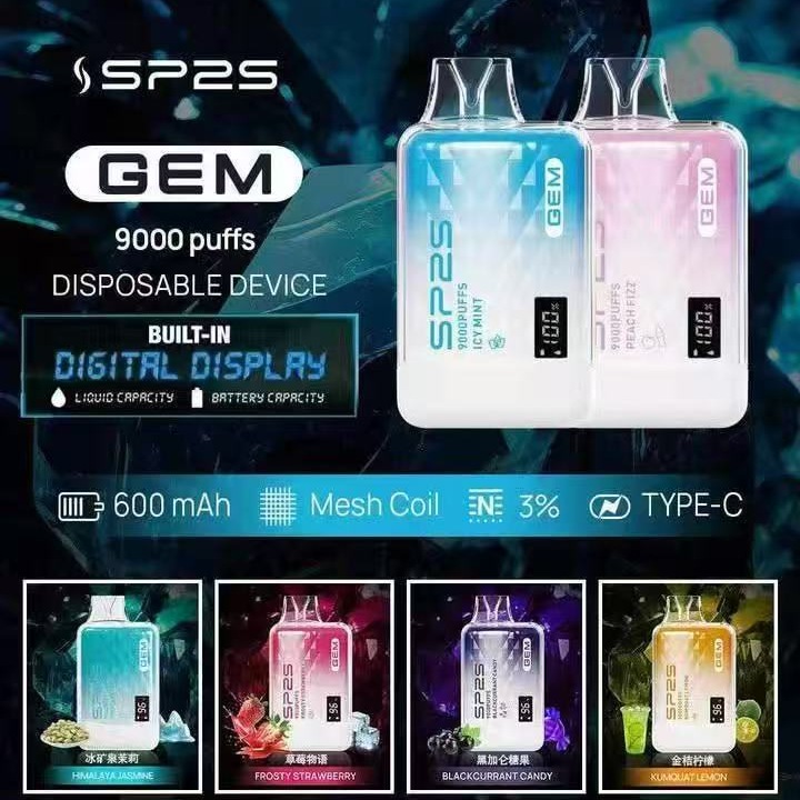 SP2S拋棄式9000口 官方正品 快速